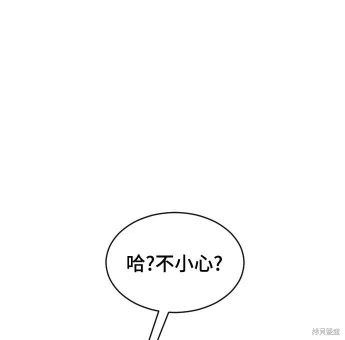 第24话 第30页