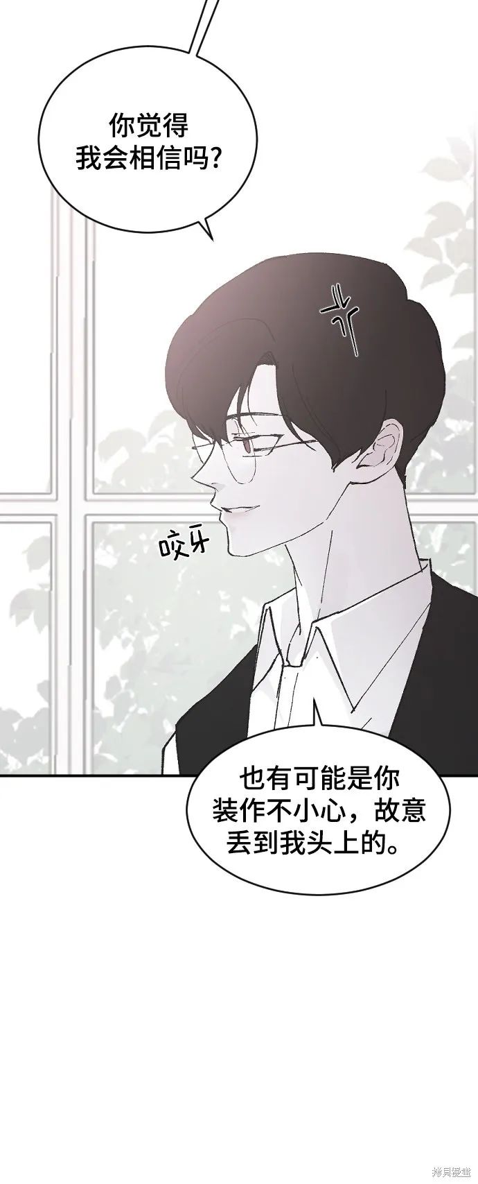 第24话 第31页