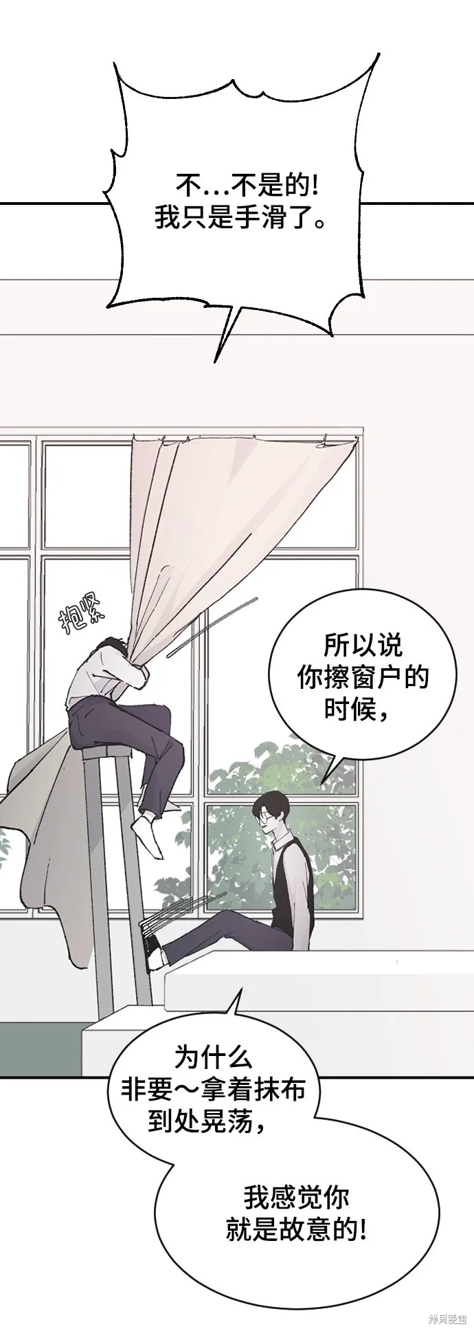 第24话 第32页