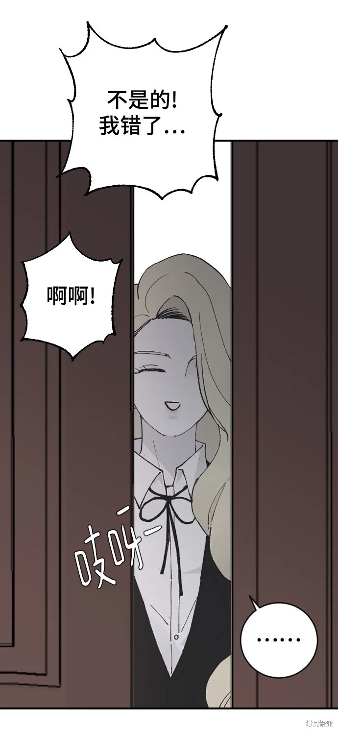 第24话 第34页