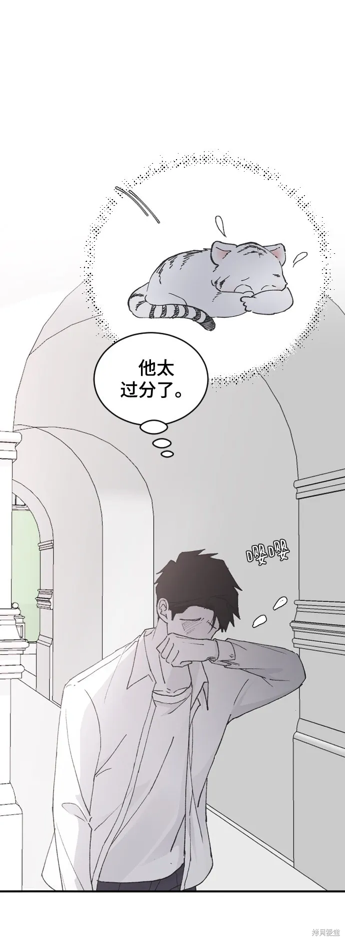 第24话 第36页