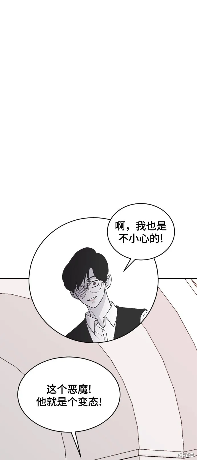 第24话 第37页