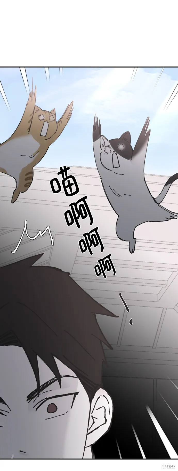 第24话 第52页