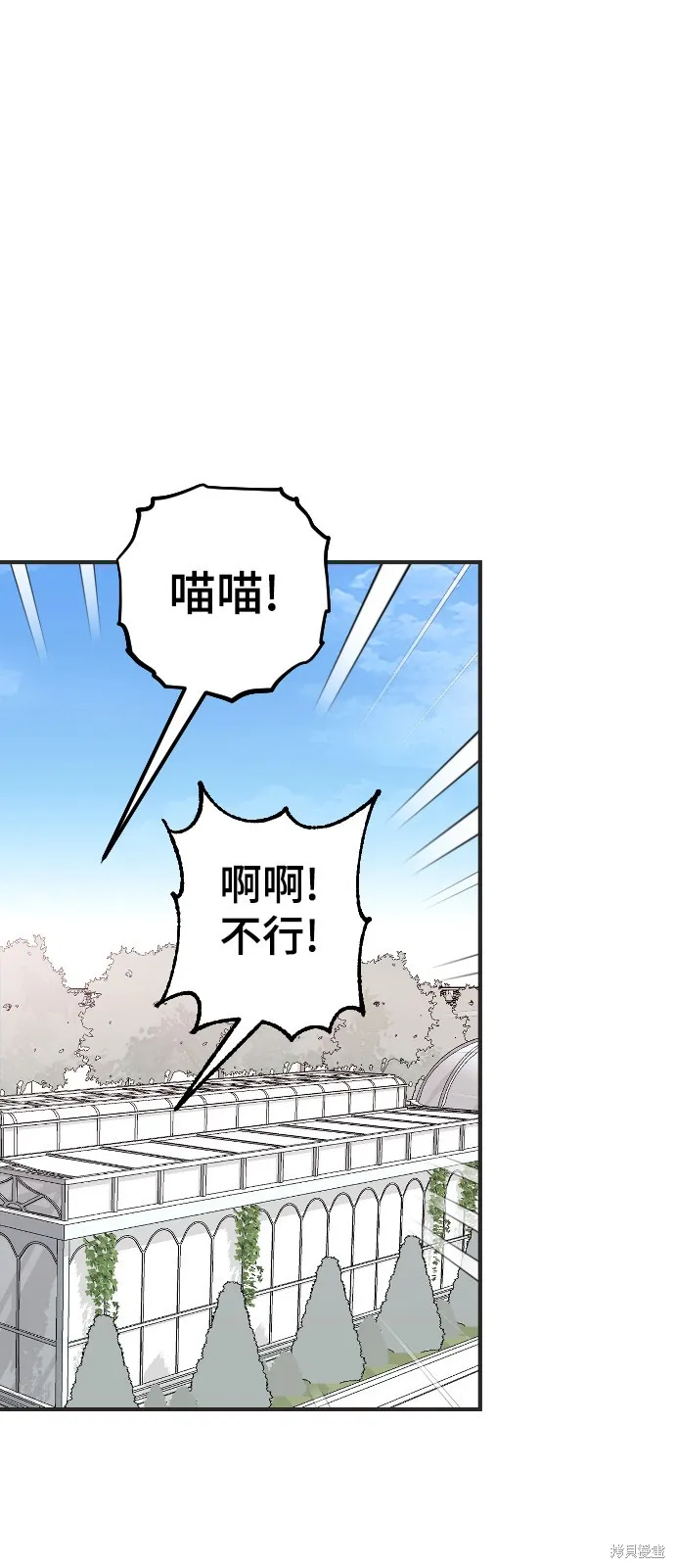 第24话 第55页