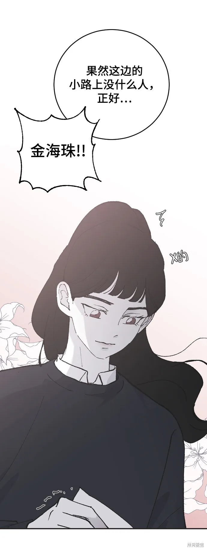 第24话 第60页