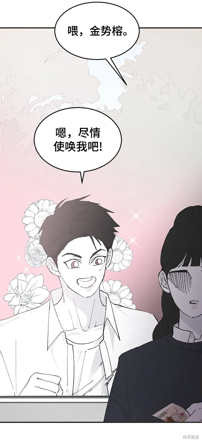 第24话 第64页