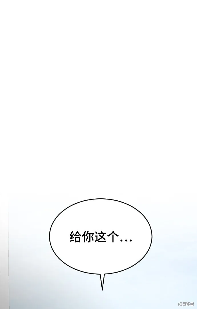第24话 第65页