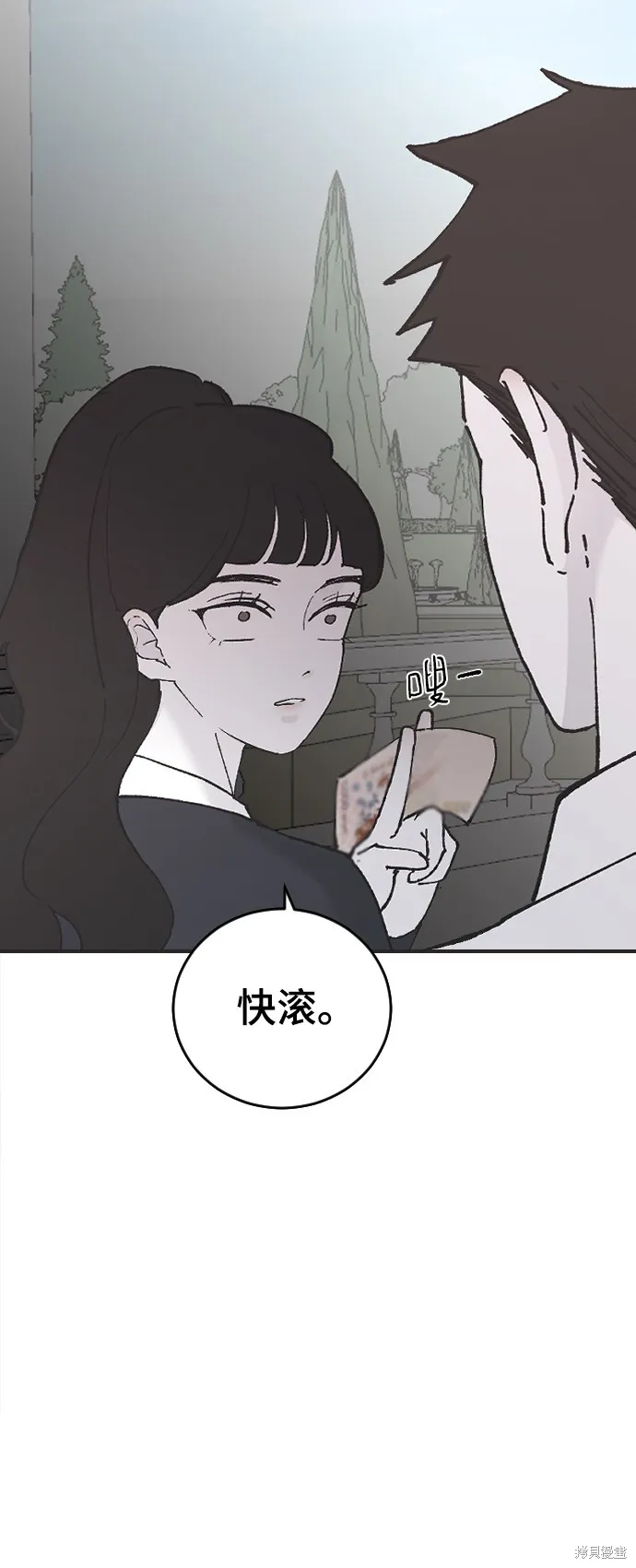 第24话 第66页