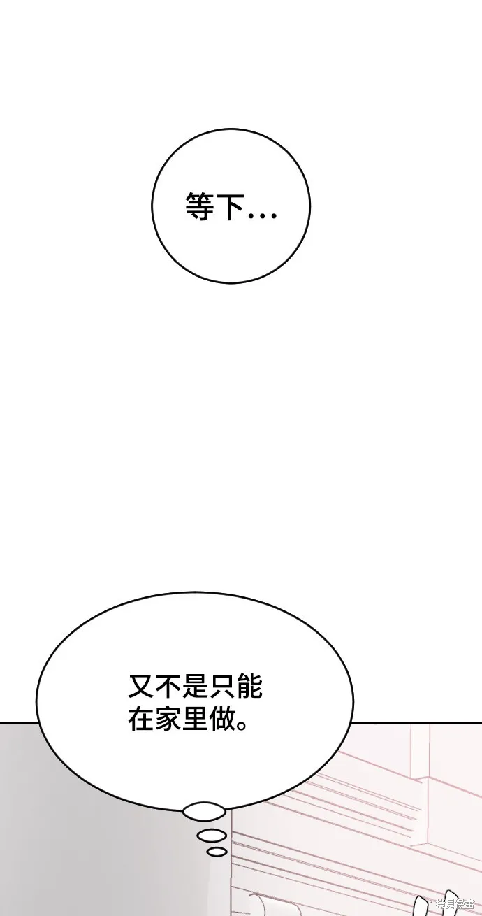 第24话 第70页