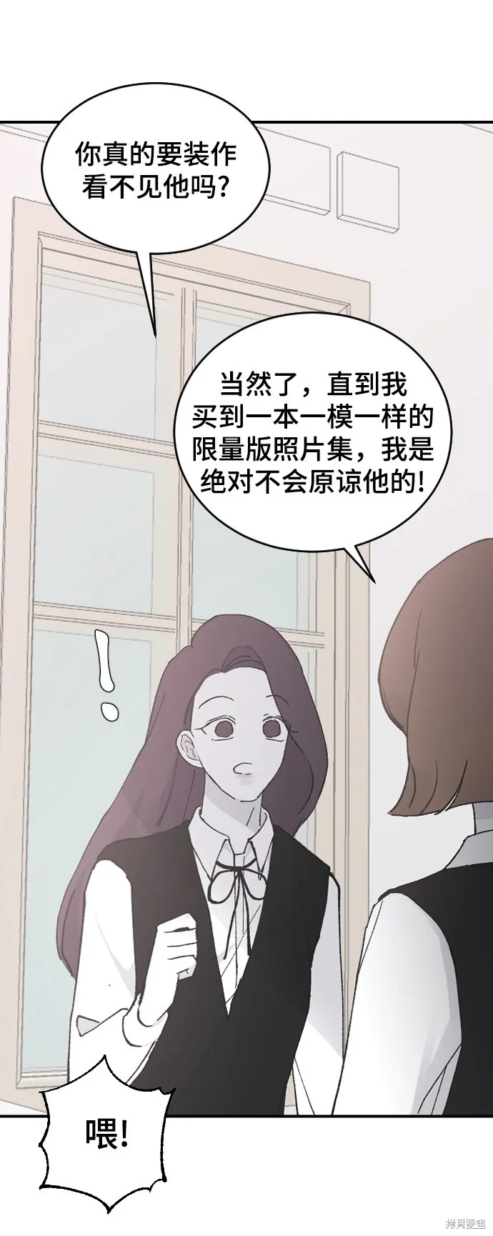 第24话 第78页