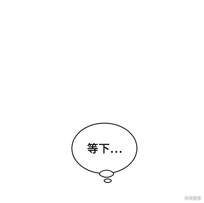 第24话 第92页