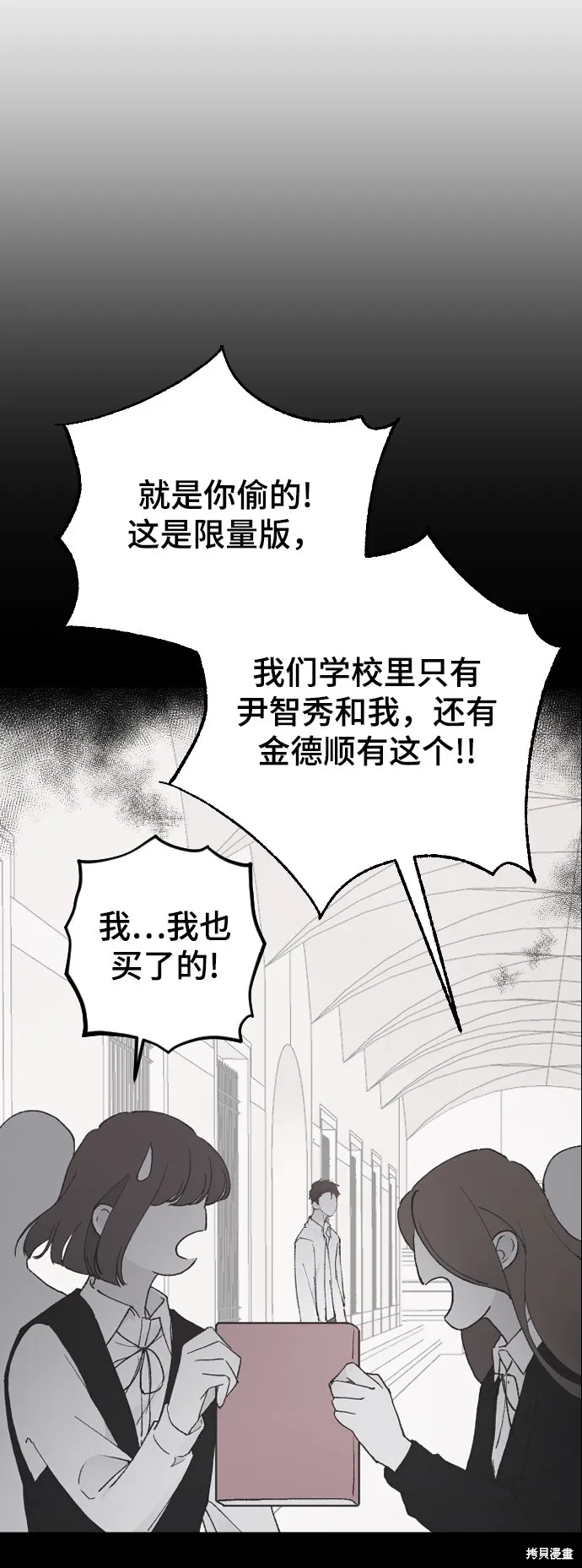第24话 第94页