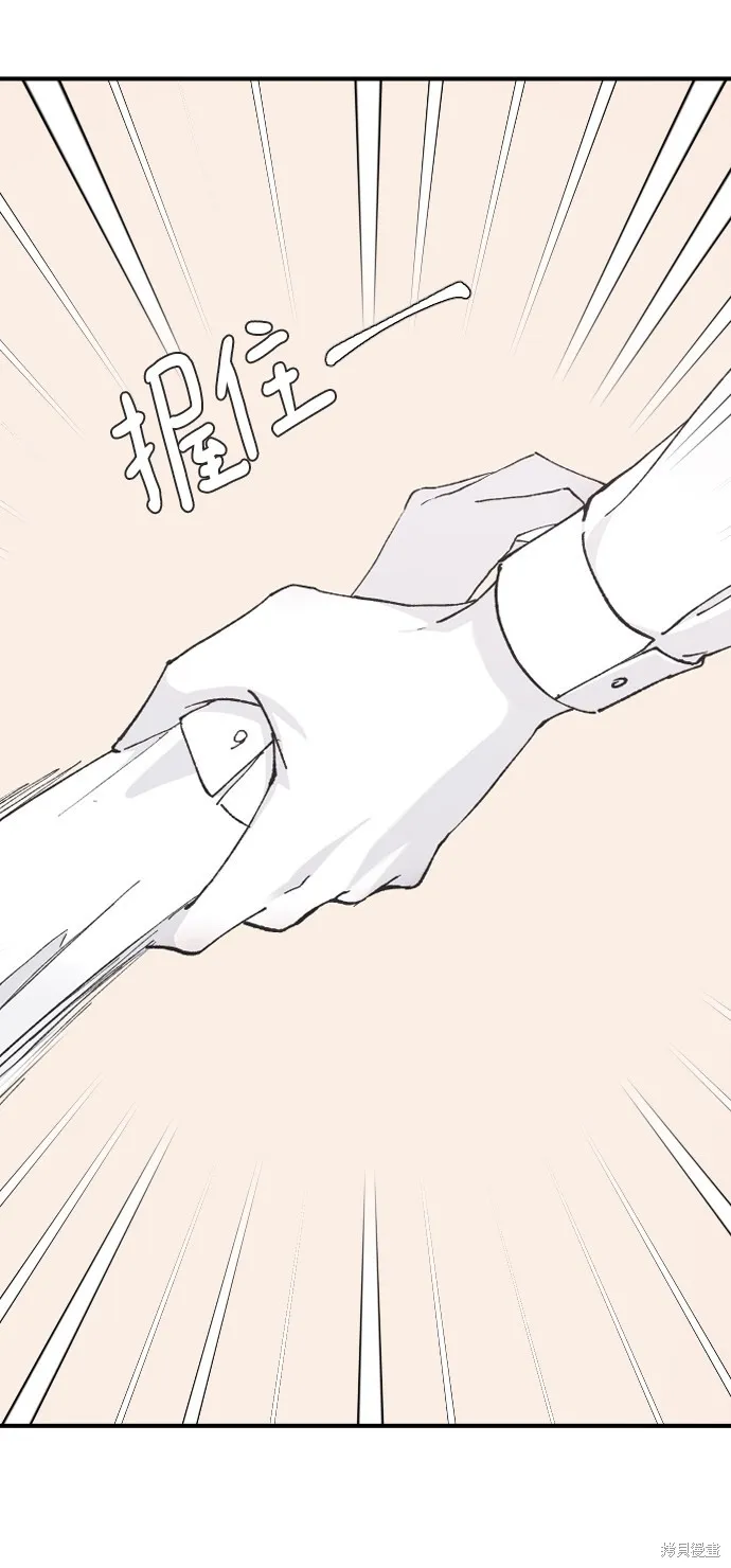 第24话 第98页