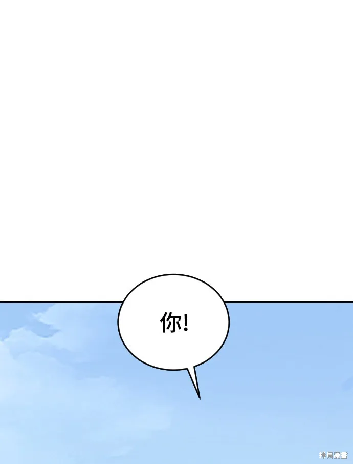 第24话 第99页