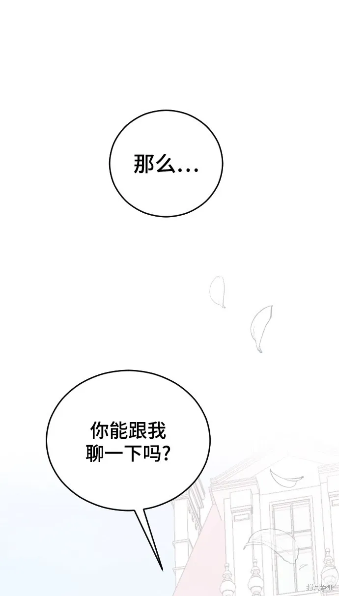 第24话 第103页