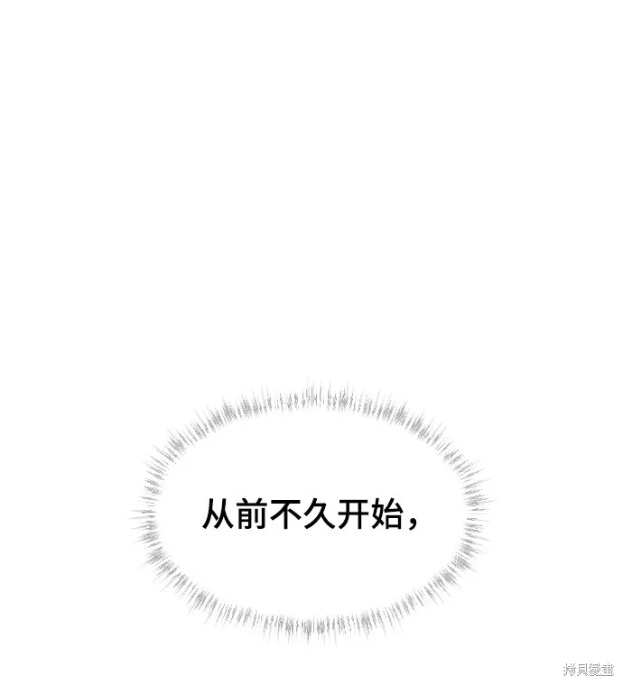 第23话 第2页