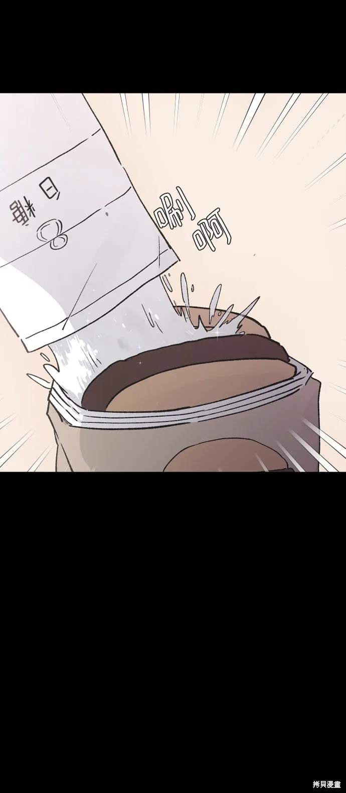 第23话 第6页