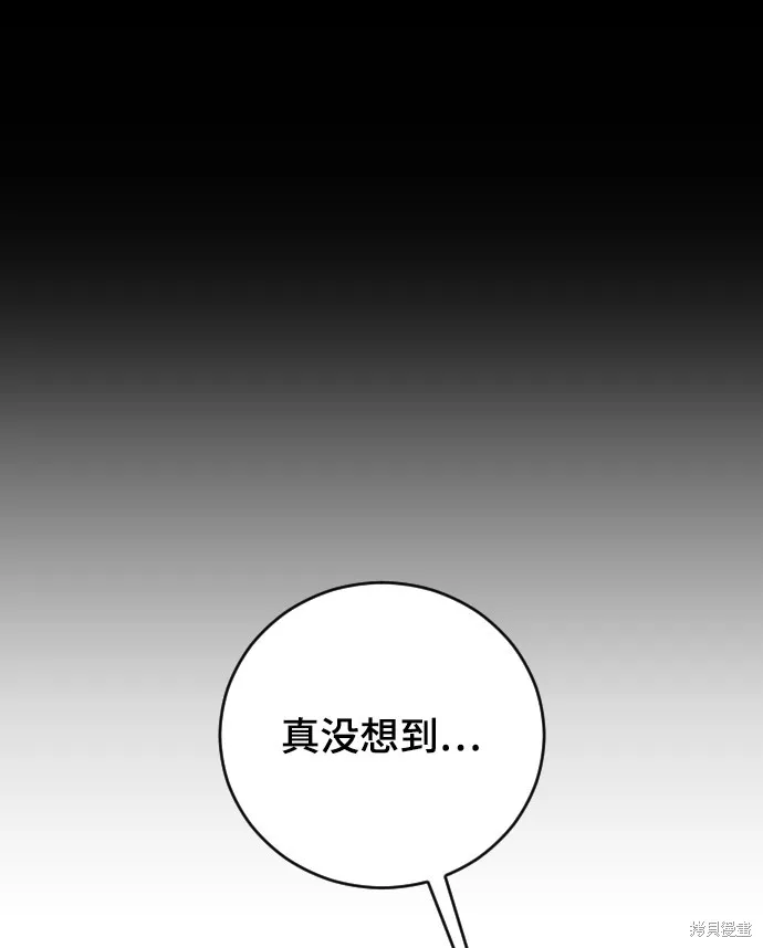 第23话 第17页