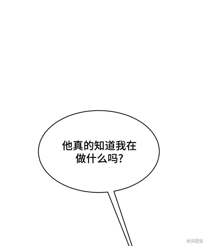 第23话 第22页