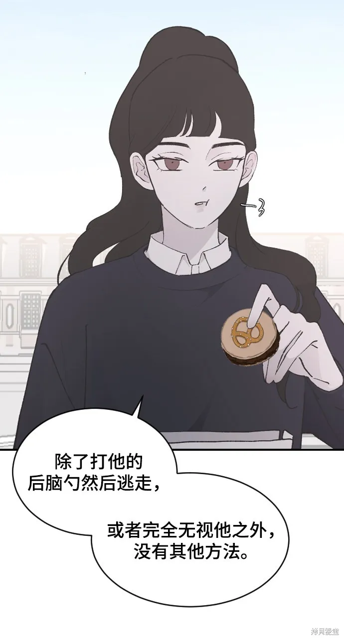 第23话 第25页