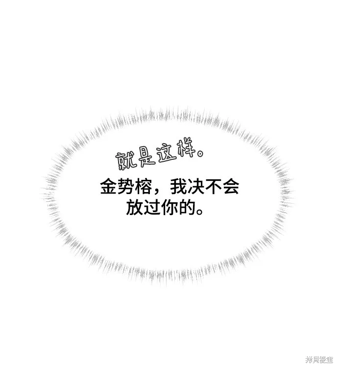 第23话 第29页