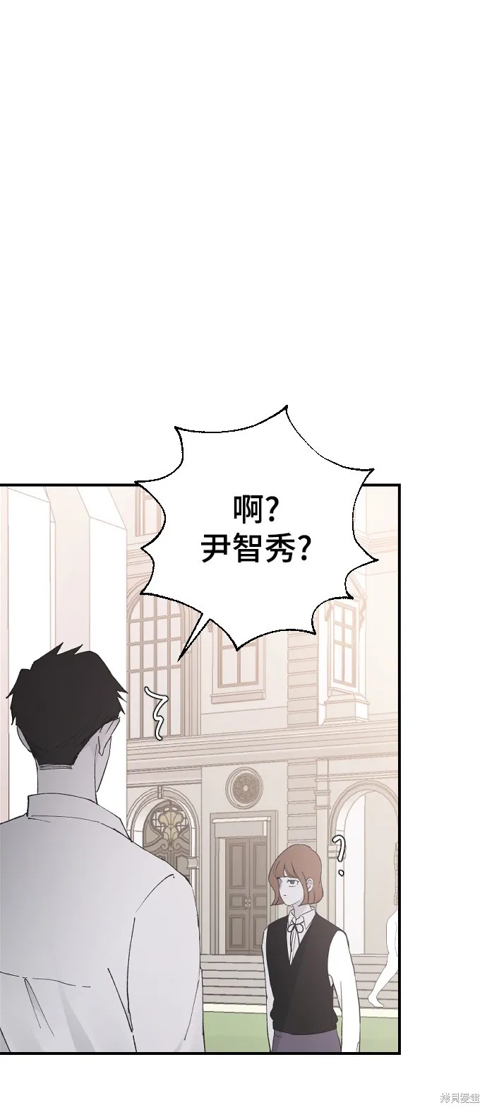 第23话 第40页