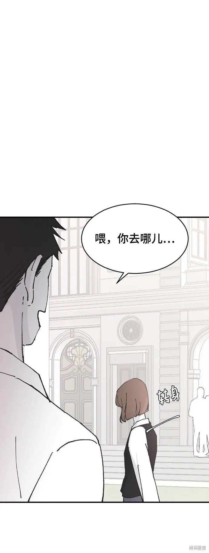 第23话 第41页