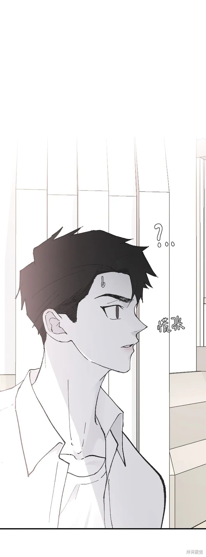 第23话 第42页