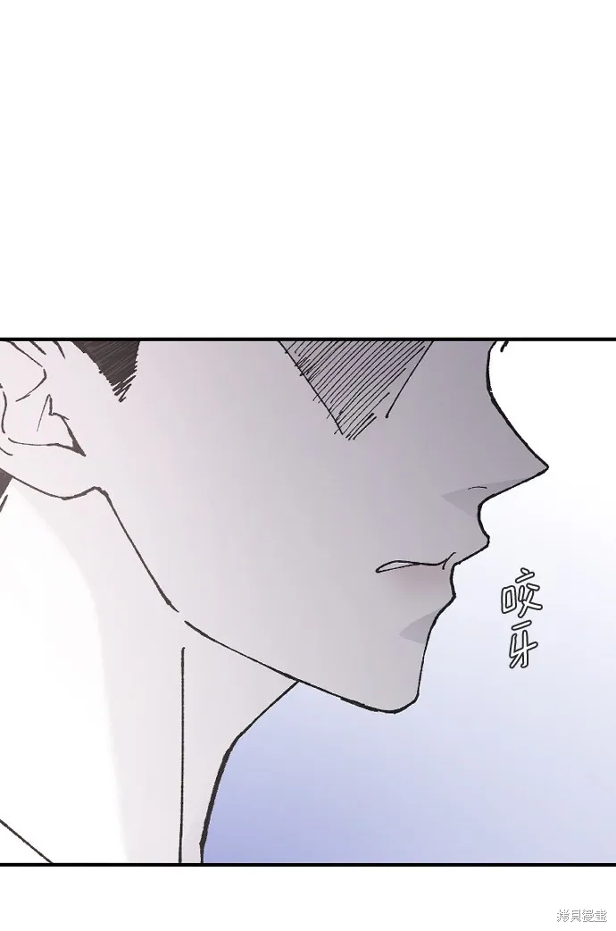 第23话 第43页