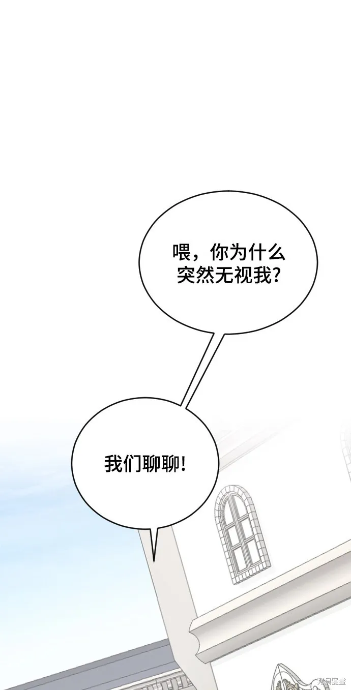 第23话 第44页