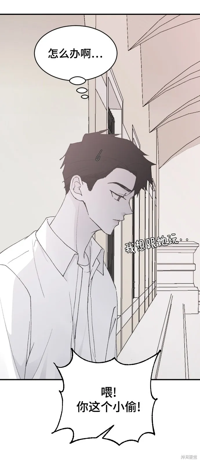 第23话 第59页