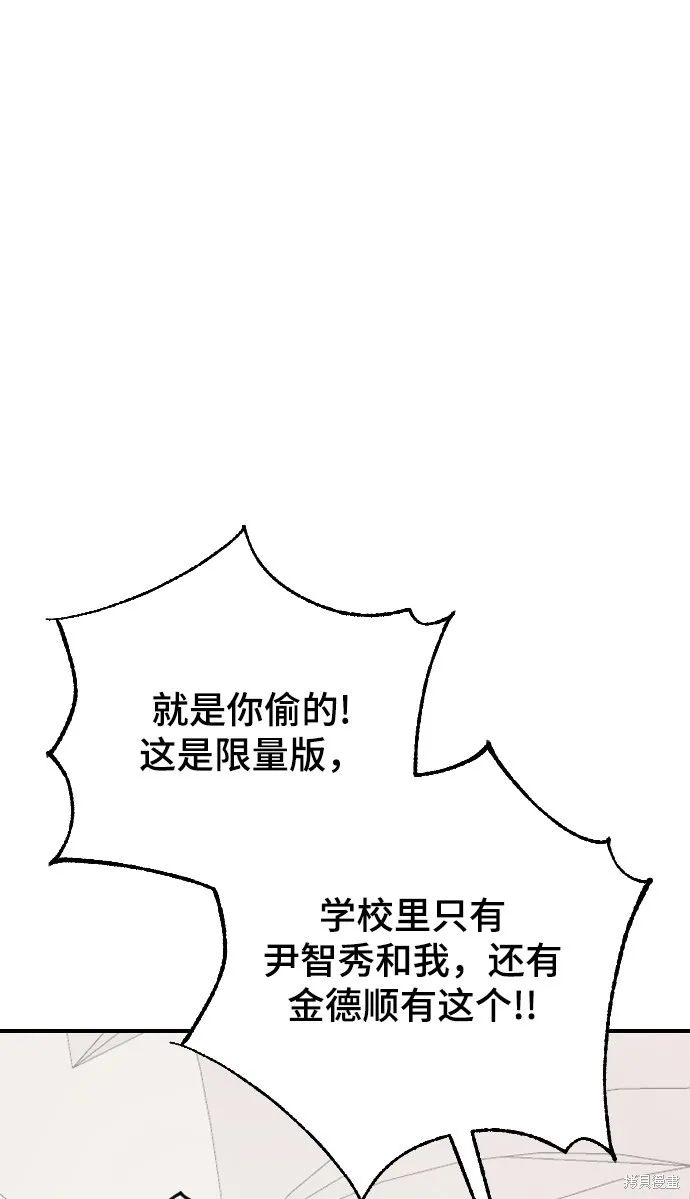 第23话 第60页
