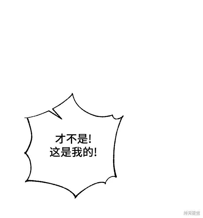 第23话 第62页