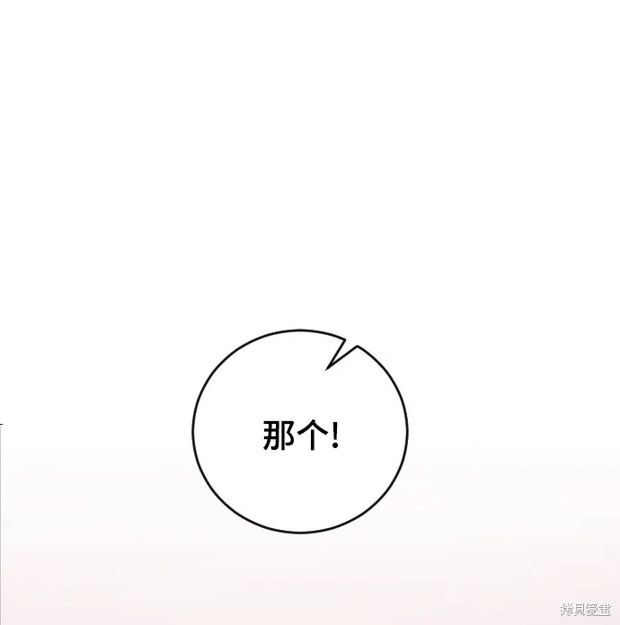 第23话 第64页