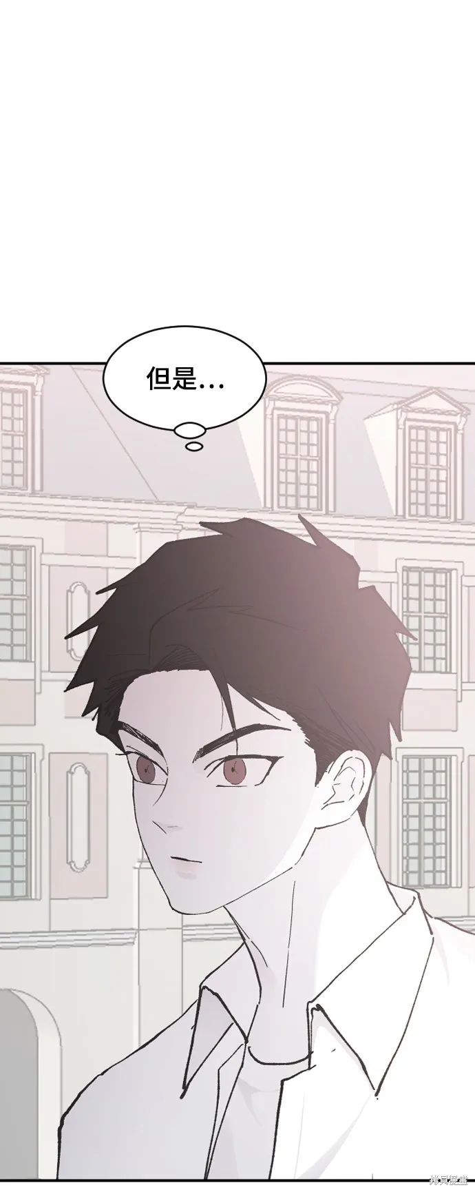 第23话 第83页
