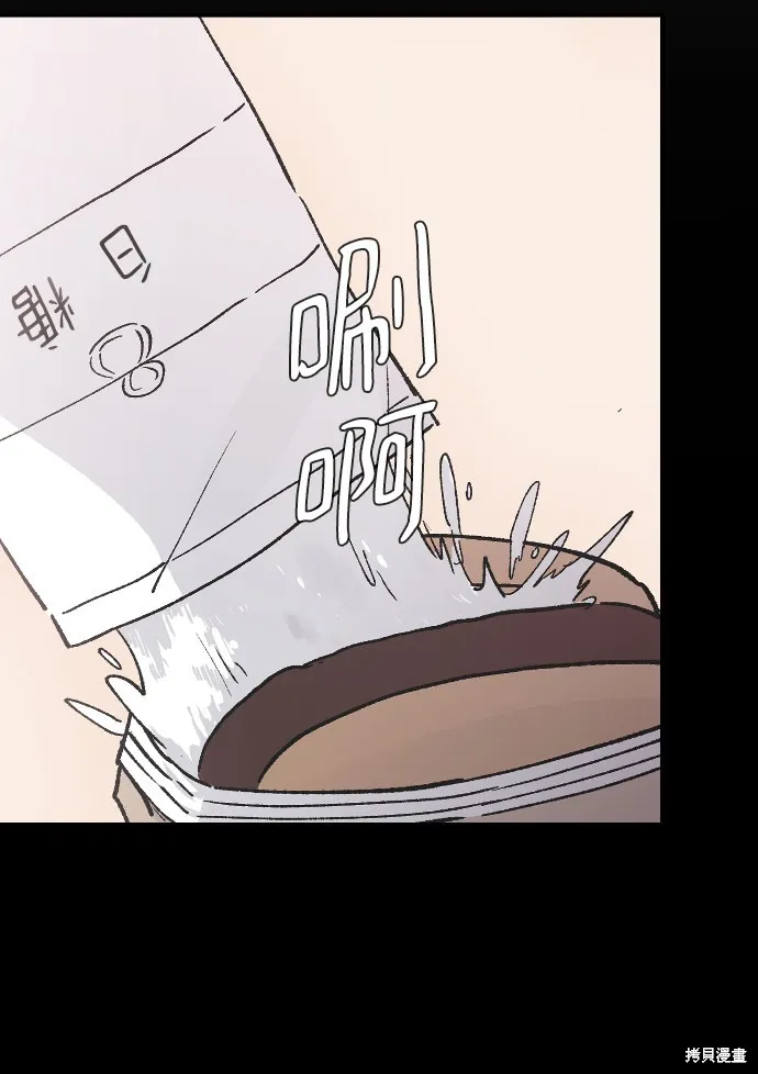 第23话 第85页