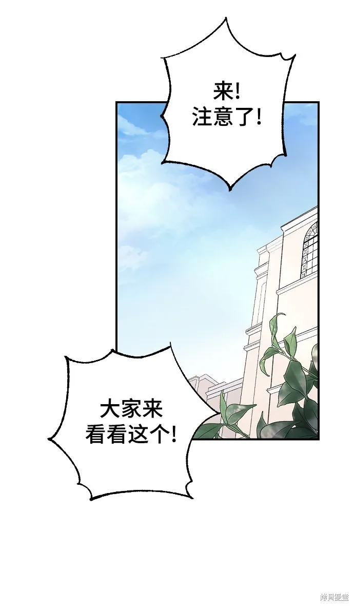 第23话 第91页
