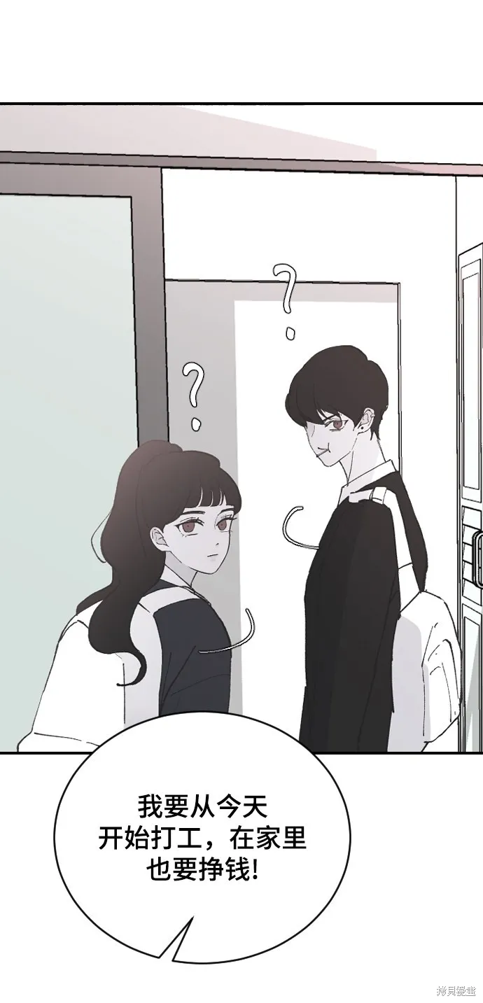 第23话 第92页