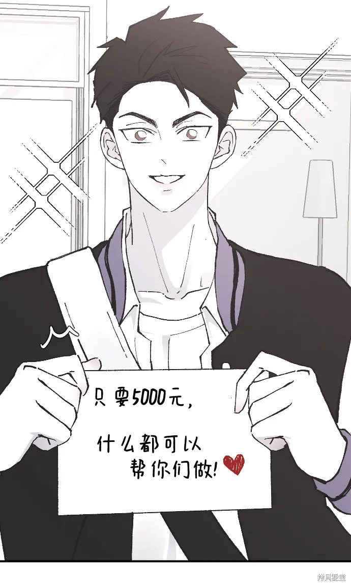 第23话 第94页