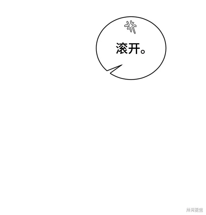 第23话 第98页