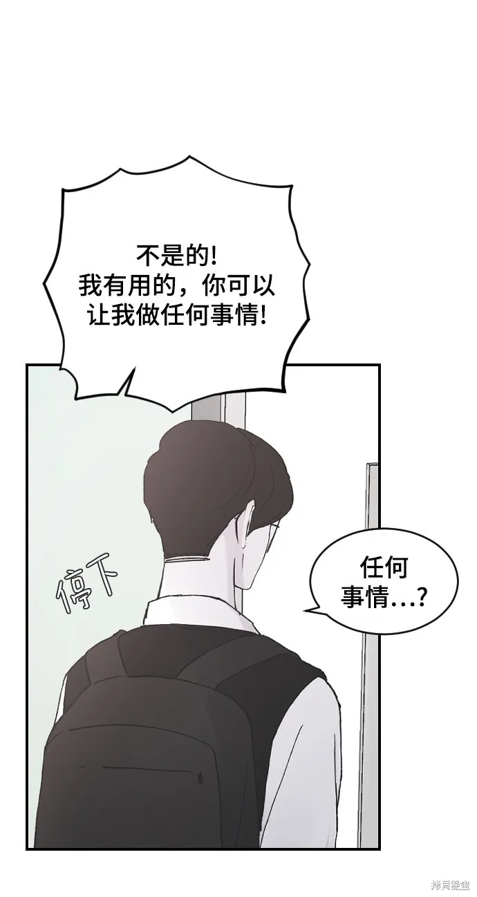 第23话 第100页