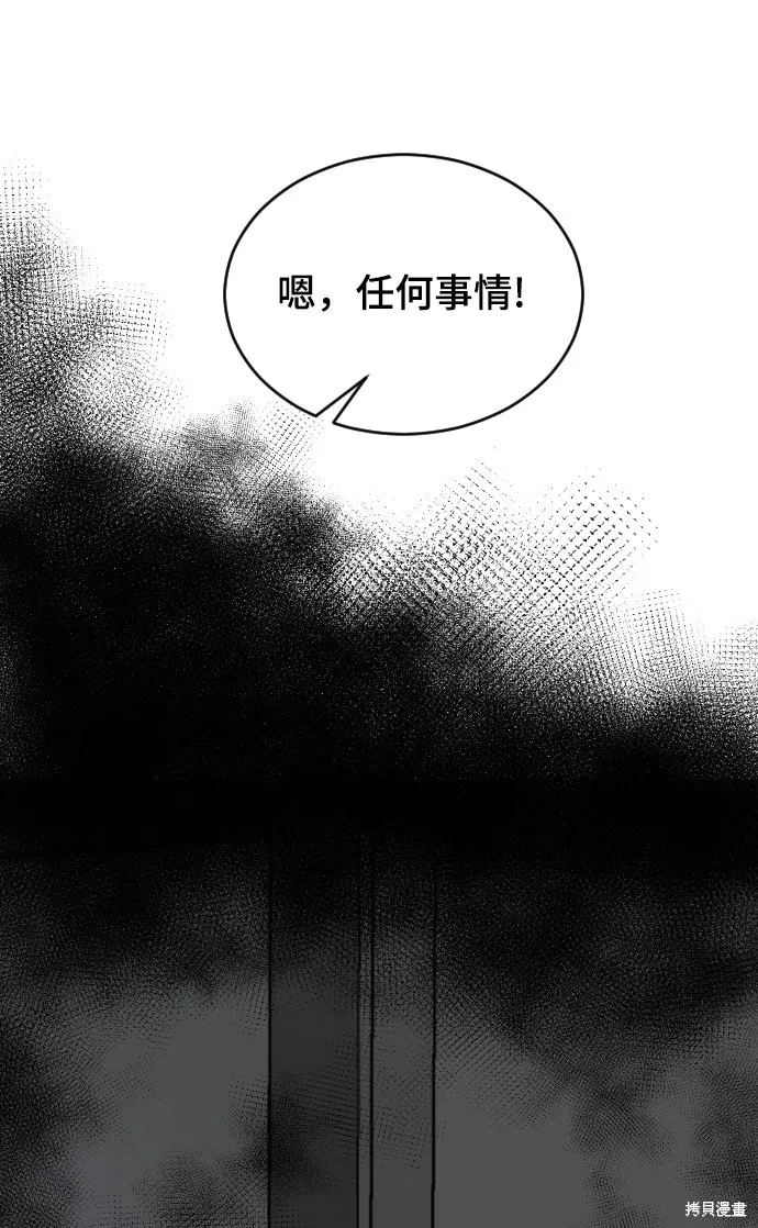 第23话 第101页