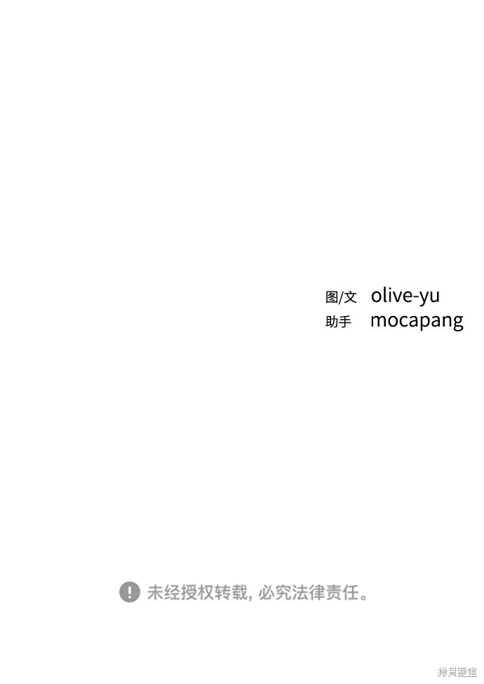 第23话 第103页