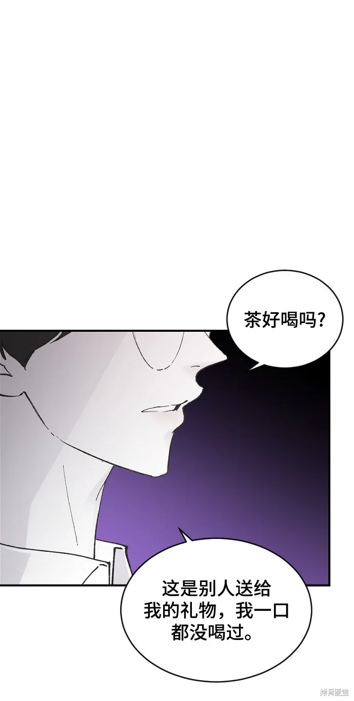 第22话 第7页