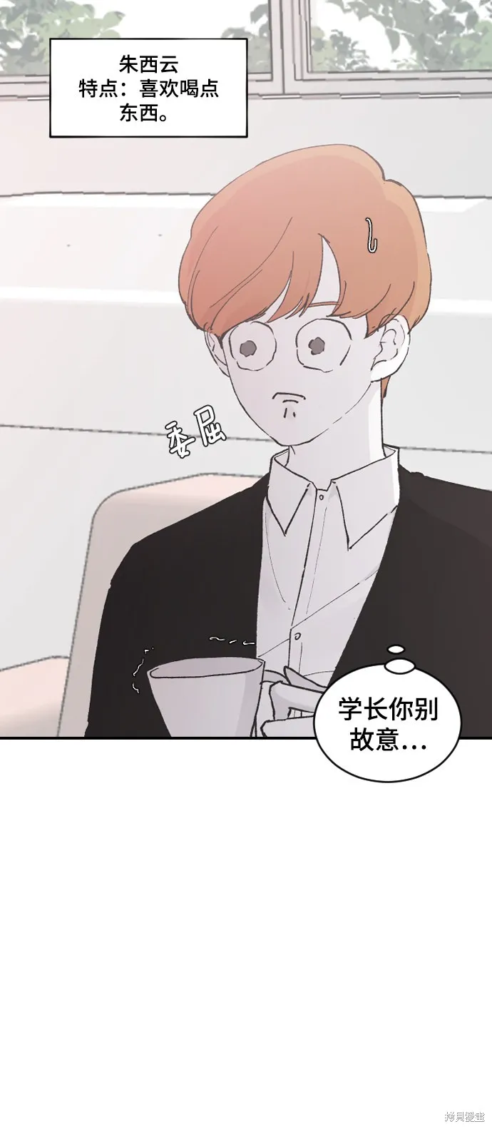 第22话 第9页