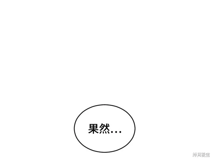 第22话 第11页