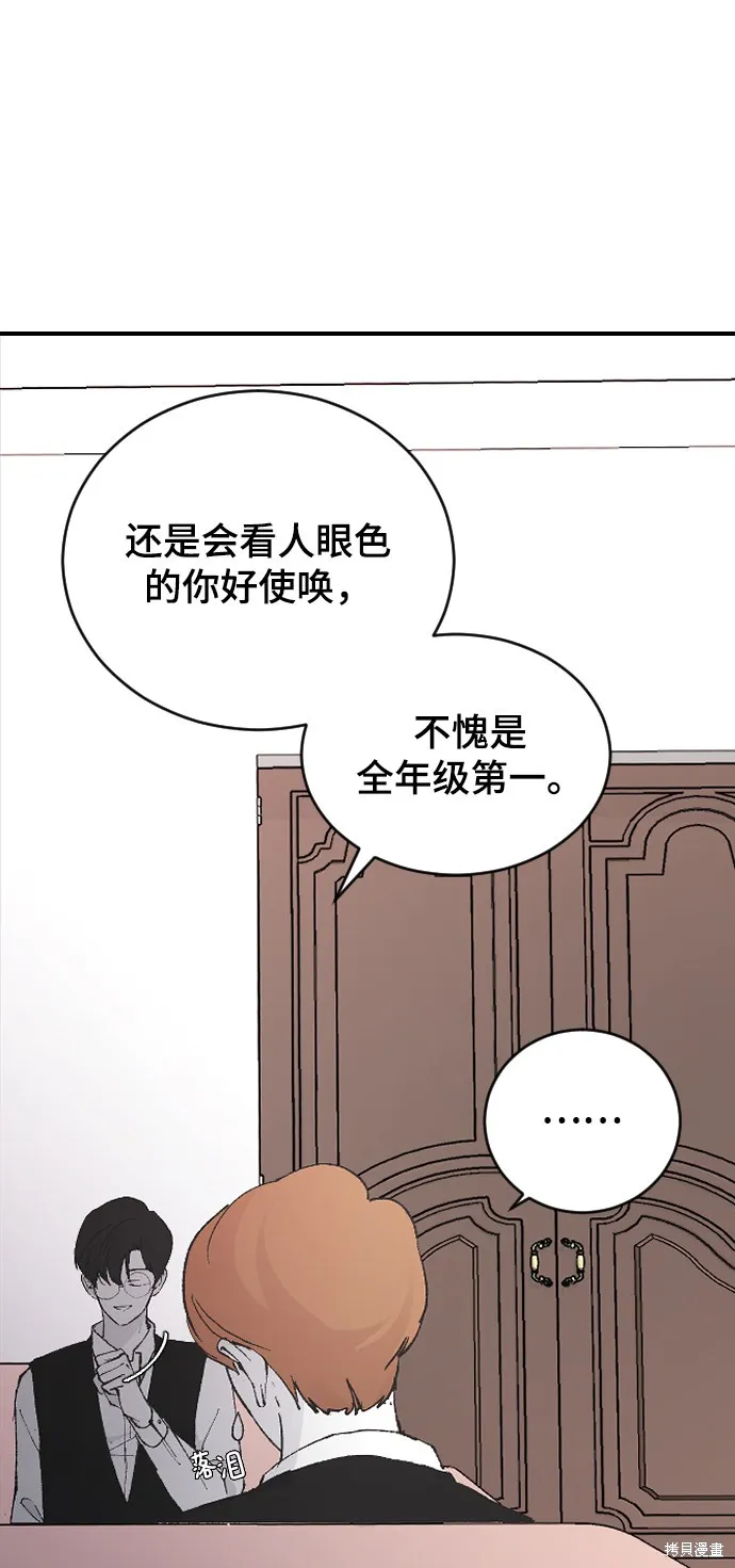 第22话 第12页
