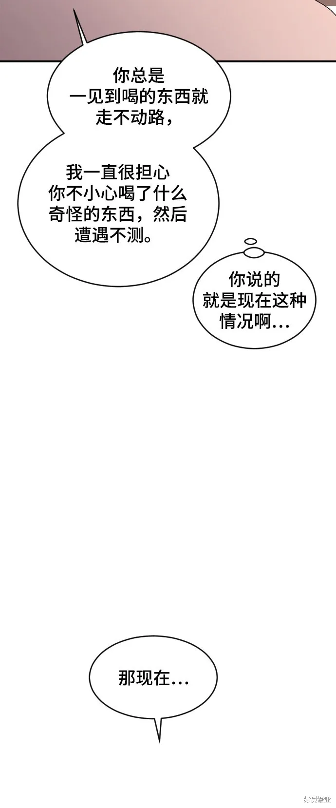 第22话 第13页