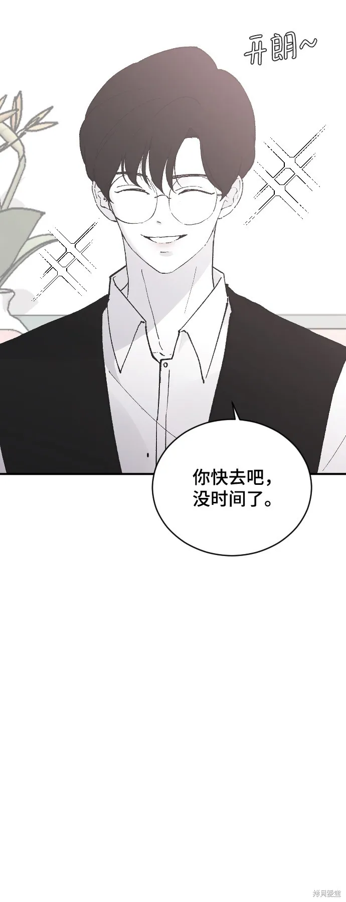第22话 第14页