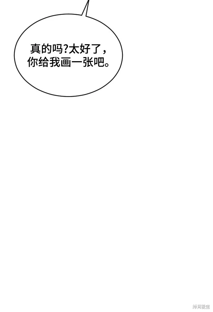 第22话 第20页